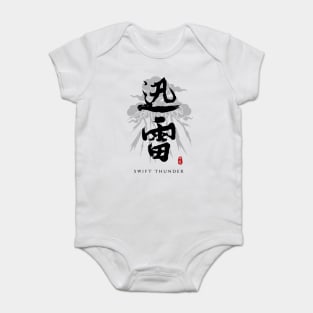 Swift Thunder "Jinrai" Calligraphy Art Baby Bodysuit